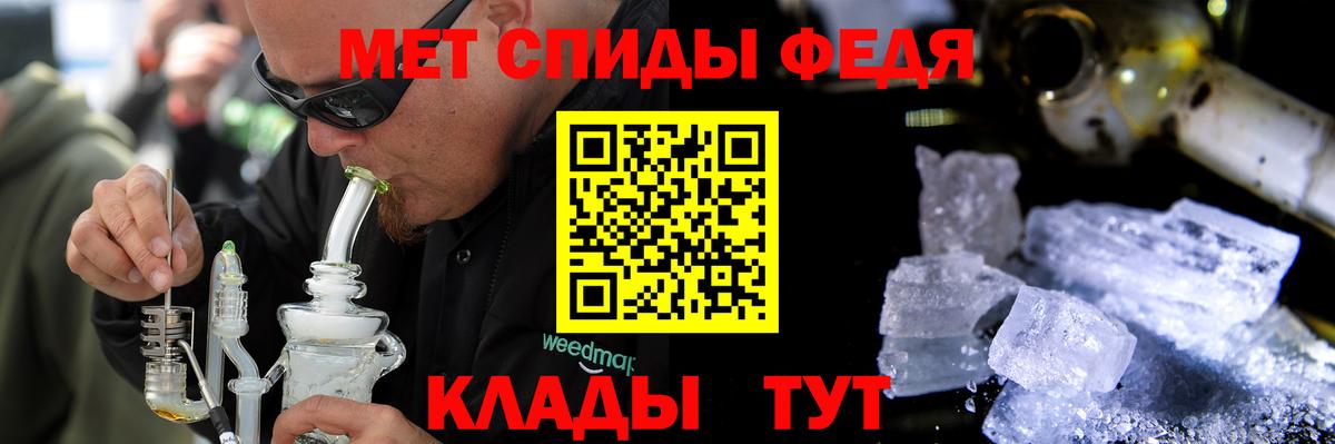 АМФ  Amphetamine Premium  Amphetamine  Вход с VPN  Малгобек 