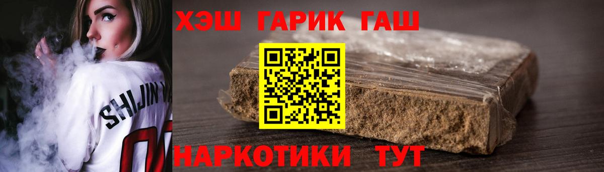 Гашиш Ice-O-Lator  Гашиш  Малгобек  где продают   Вход с VPN 
