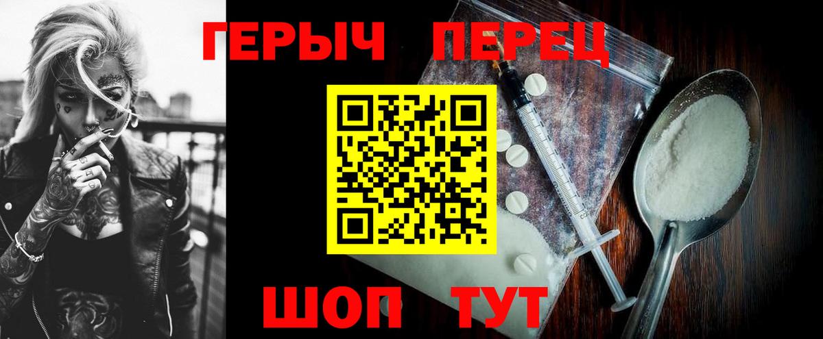 Героин афганец Малгобек