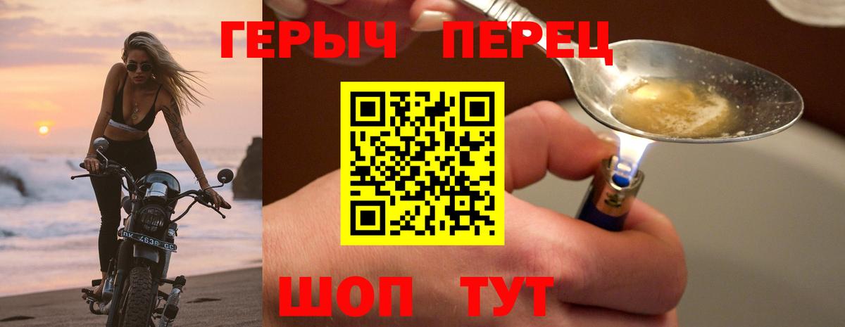 Героин афганец  Вход с VPN  Малгобек 