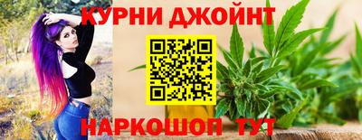 марихуана Туймазы