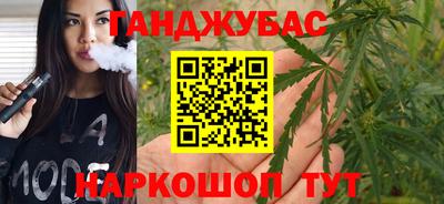марихуана Туймазы