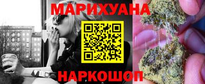 марихуана Туймазы