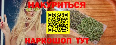 марихуана Тулун