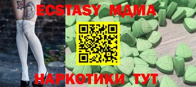 марихуана Тулун