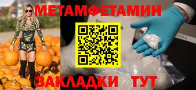 марихуана Тулун