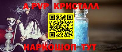 мескалин Татарск