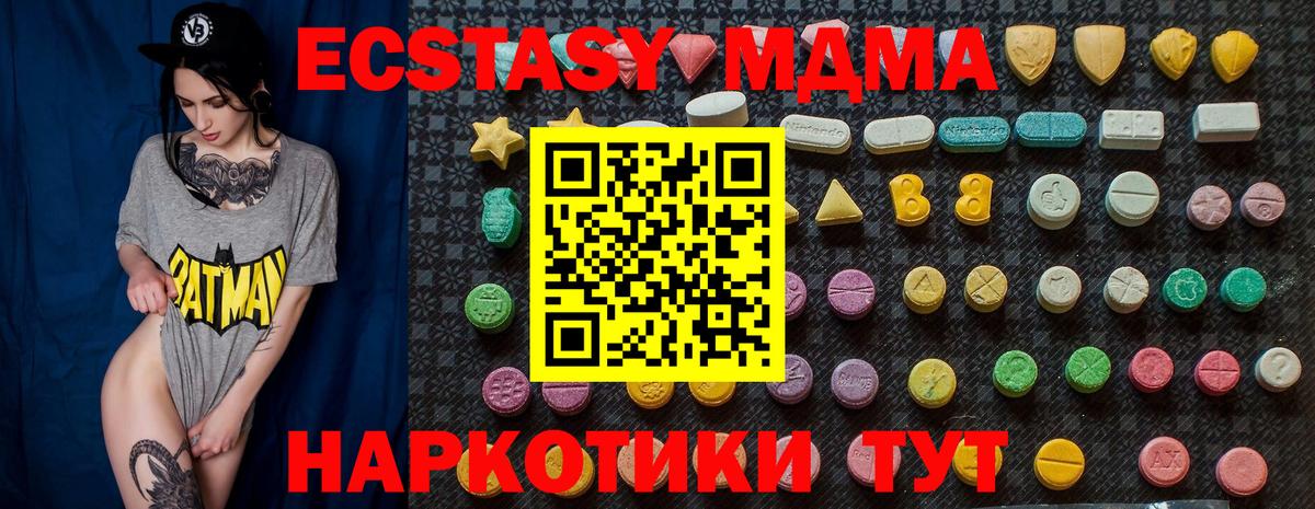 Бошки Шишки Малгобек