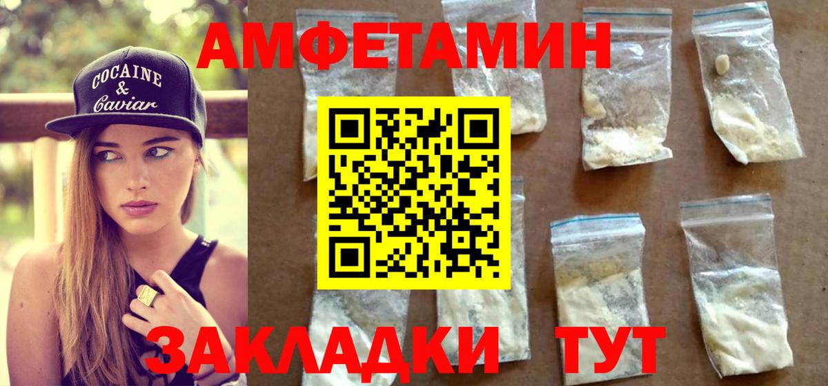 Метамфетамин винт Малгобек