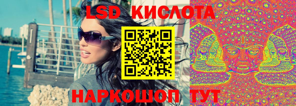 Марки NBOMe 1500мкг Малгобек