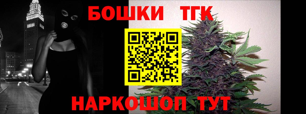 Конопля ГИДРОПОН  Бошки марихуана White Widow  Малгобек  Шишки марихуана LSD WEED  Вход с VPN 